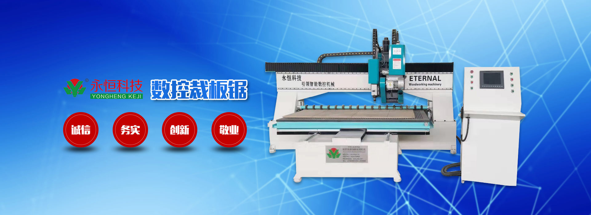 山東世紀秦達礦業(yè)設備有限公司